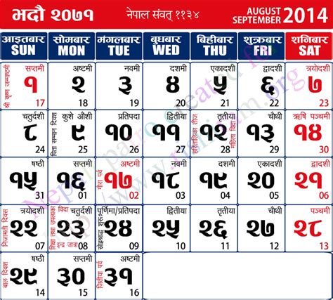 Nepali Calendar 2025 Tihar - Teddi Lorrie