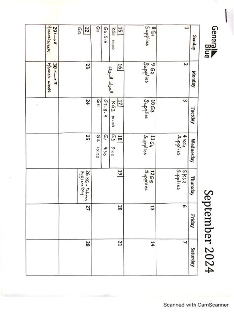 Calendar 2025 | PDF