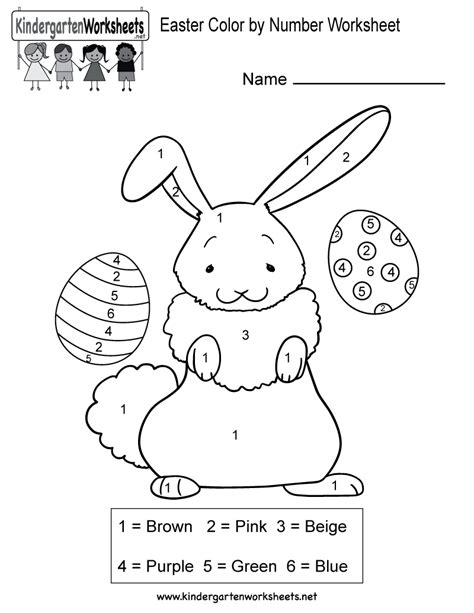 Easter Bunny Worksheet