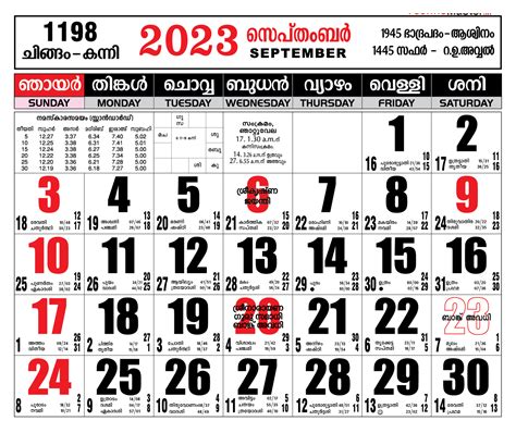 Calendar Sep 2025 Kerala Images References : - Julian Bennett