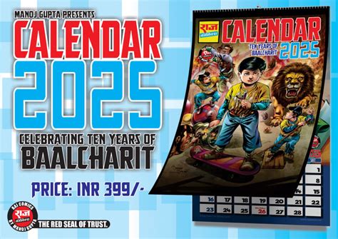 Wall calendar 2025 (pre order) – Umacart
