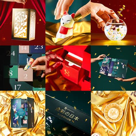 Countdown in Style: Japanese Advent Calendars for a Festive Season – Bokksu