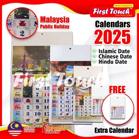 Calendar Horse 2025 Calendar Islamic 2025 Kalendar Kuda 2025 跑马日历2025 ...