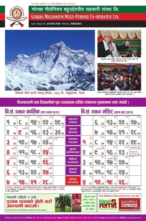 2072 Calendar